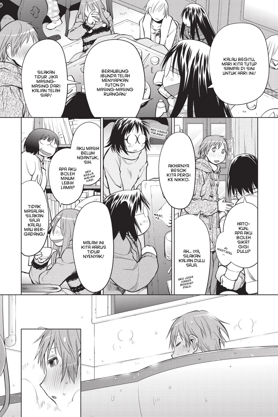 Genshiken – The Society for the Study of Modern Visual Culture Chapter 112