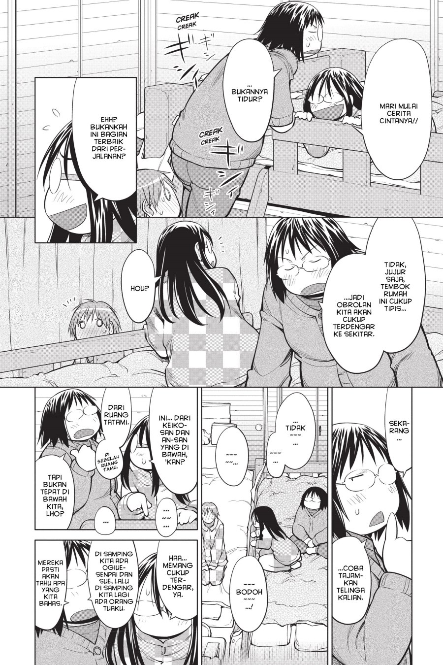 Genshiken – The Society for the Study of Modern Visual Culture Chapter 112