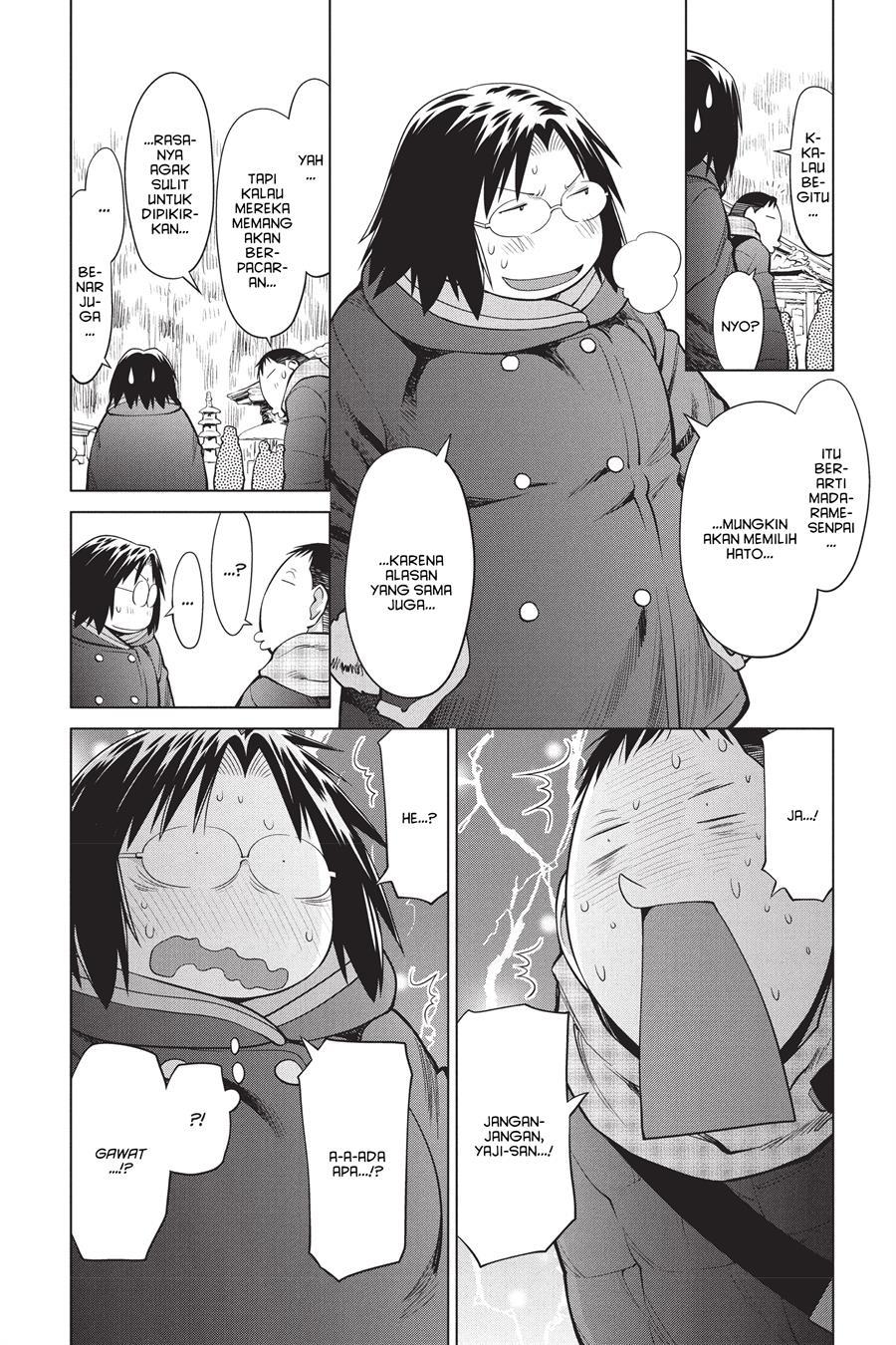 Genshiken – The Society for the Study of Modern Visual Culture Chapter 113