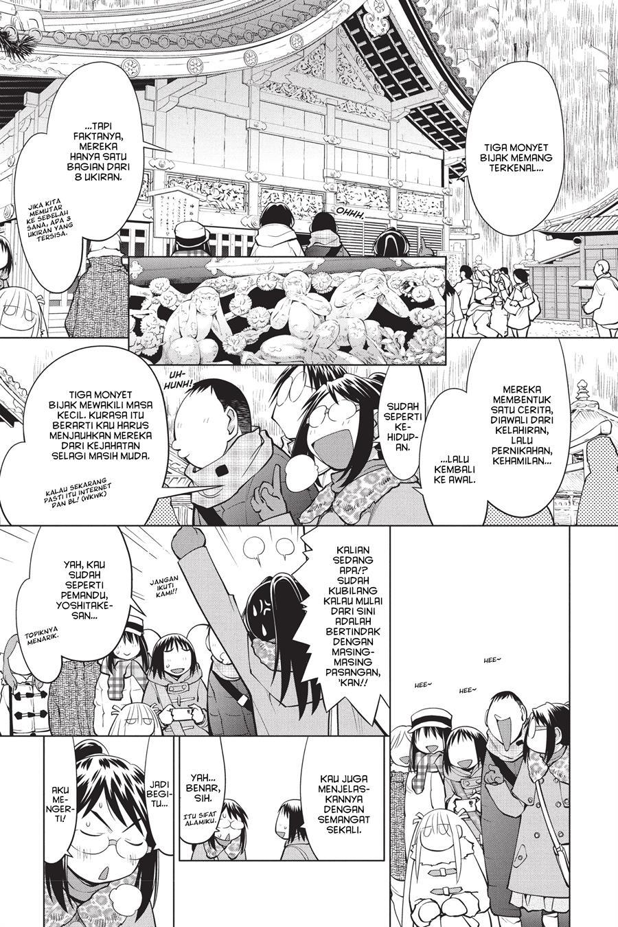 Genshiken – The Society for the Study of Modern Visual Culture Chapter 113