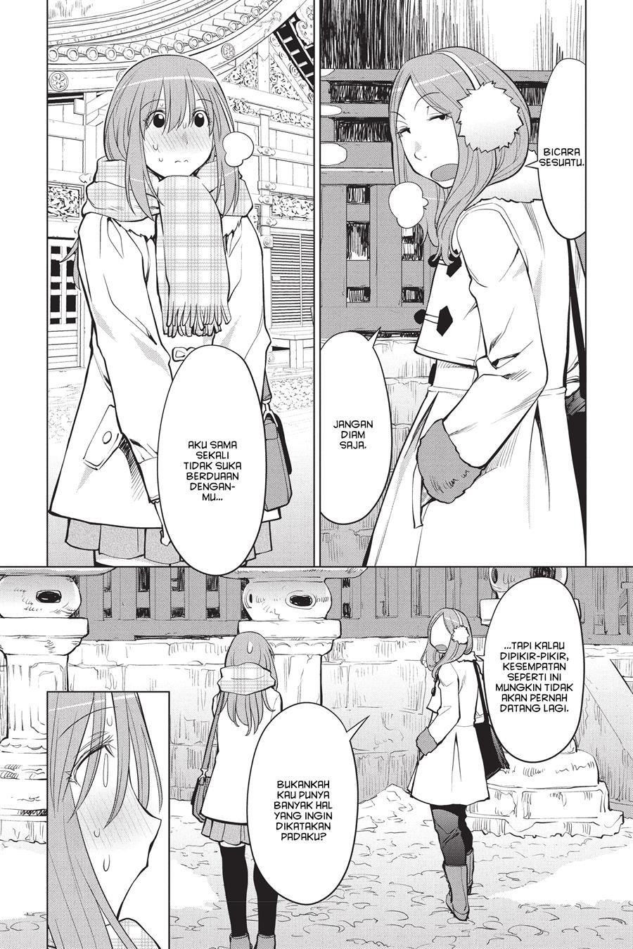 Genshiken – The Society for the Study of Modern Visual Culture Chapter 113