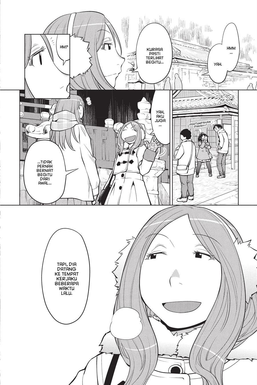 Genshiken – The Society for the Study of Modern Visual Culture Chapter 113