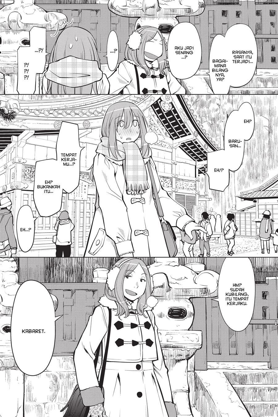 Genshiken – The Society for the Study of Modern Visual Culture Chapter 113