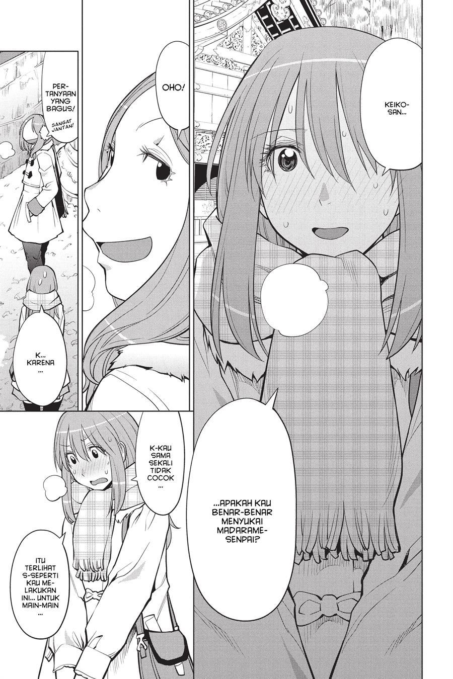 Genshiken – The Society for the Study of Modern Visual Culture Chapter 113