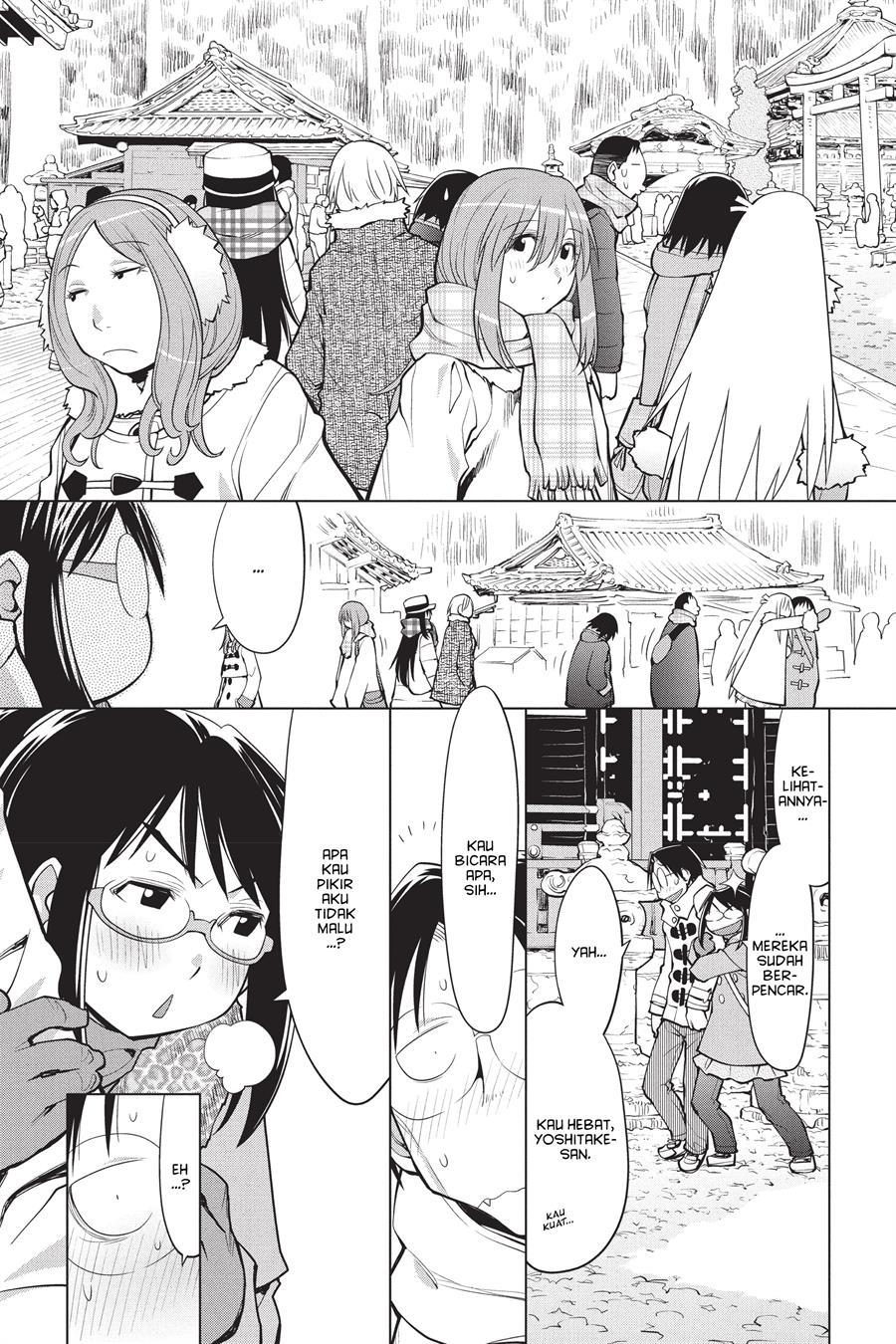 Genshiken – The Society for the Study of Modern Visual Culture Chapter 113