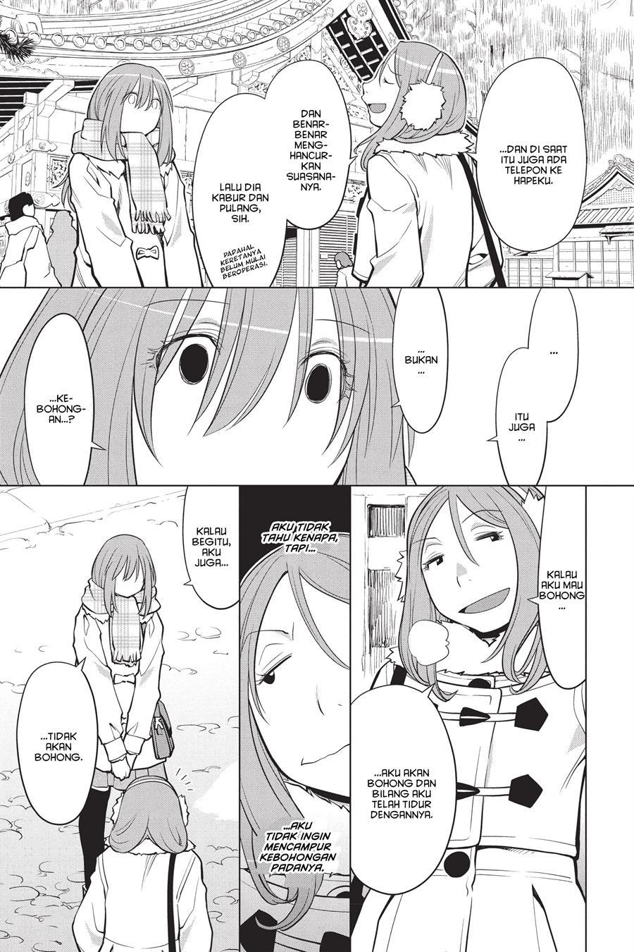 Genshiken – The Society for the Study of Modern Visual Culture Chapter 113