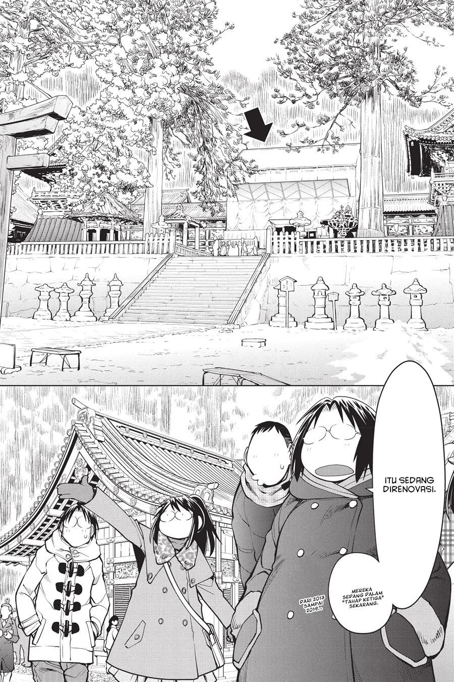 Genshiken – The Society for the Study of Modern Visual Culture Chapter 113