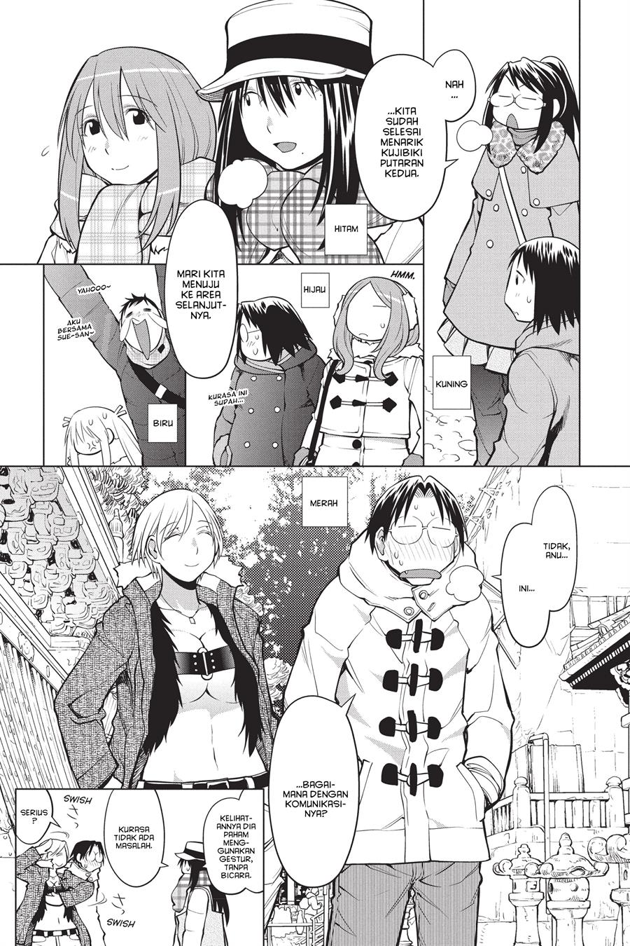 Genshiken – The Society for the Study of Modern Visual Culture Chapter 114