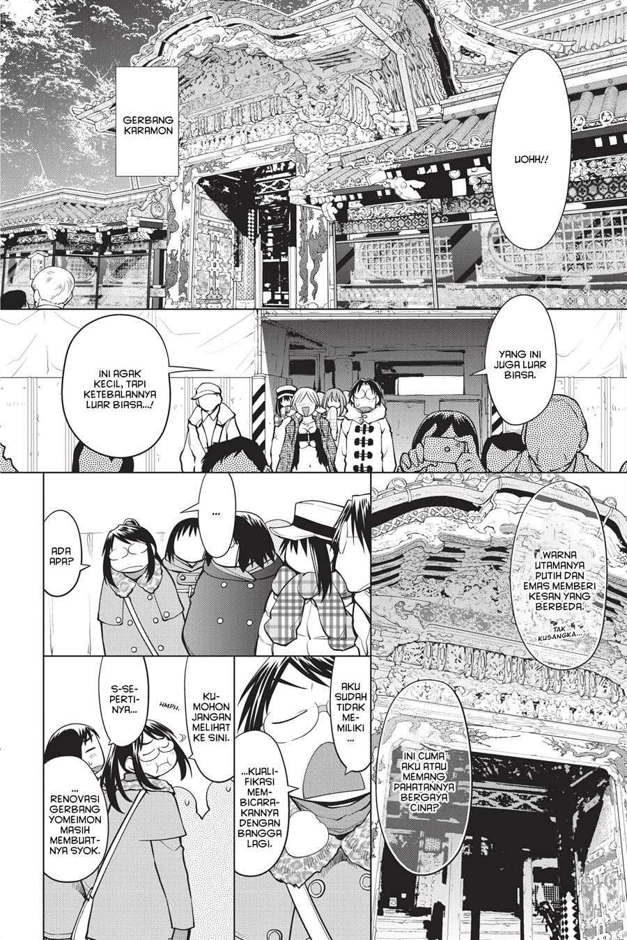 Genshiken – The Society for the Study of Modern Visual Culture Chapter 114