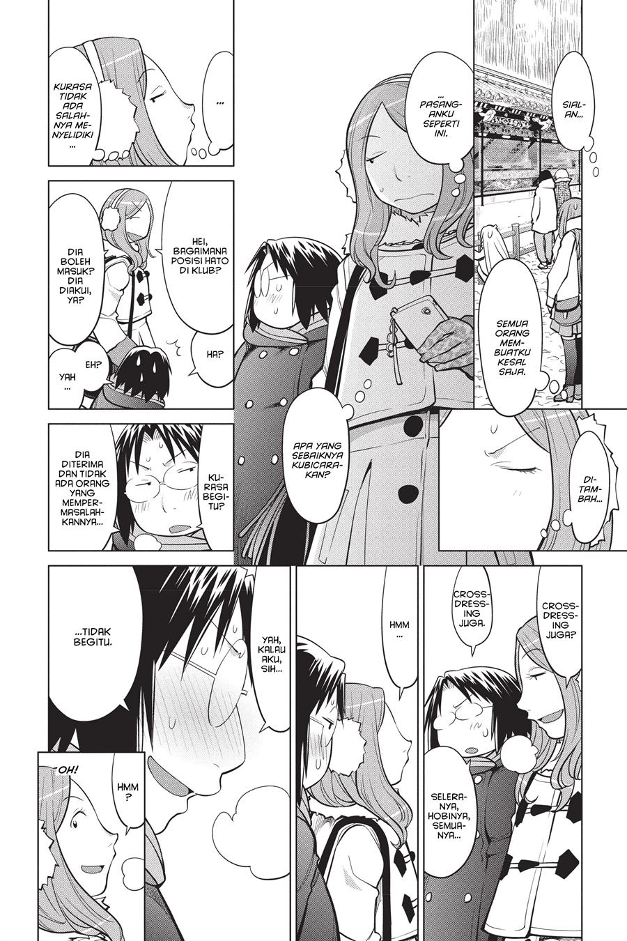 Genshiken – The Society for the Study of Modern Visual Culture Chapter 114