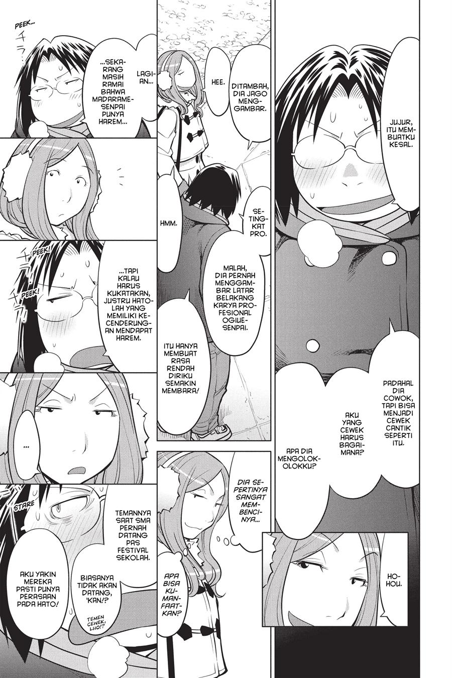 Genshiken – The Society for the Study of Modern Visual Culture Chapter 114