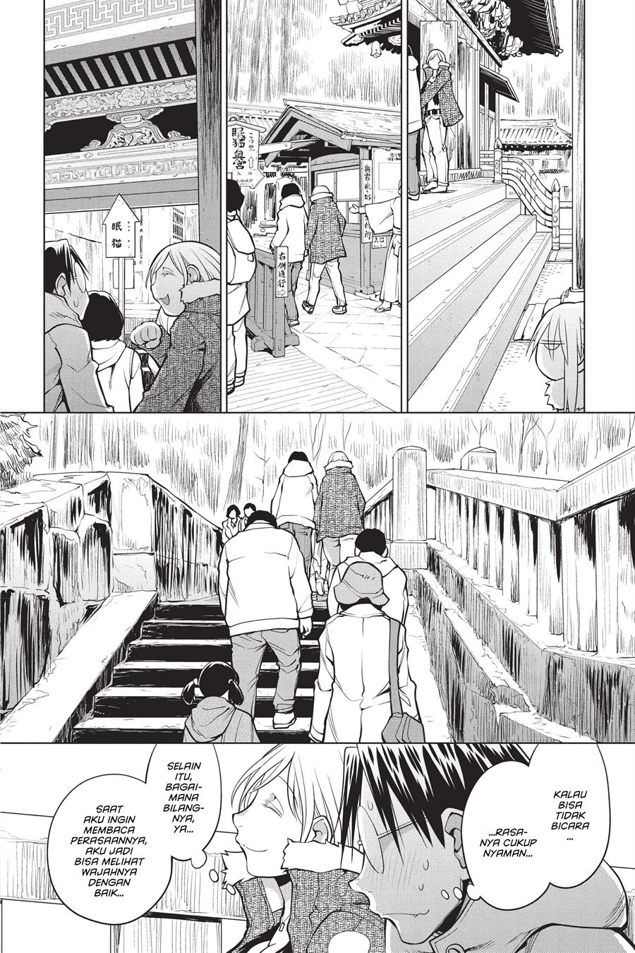 Genshiken – The Society for the Study of Modern Visual Culture Chapter 114