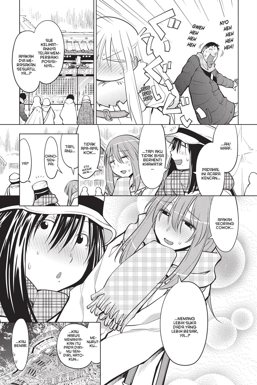 Genshiken – The Society for the Study of Modern Visual Culture Chapter 114