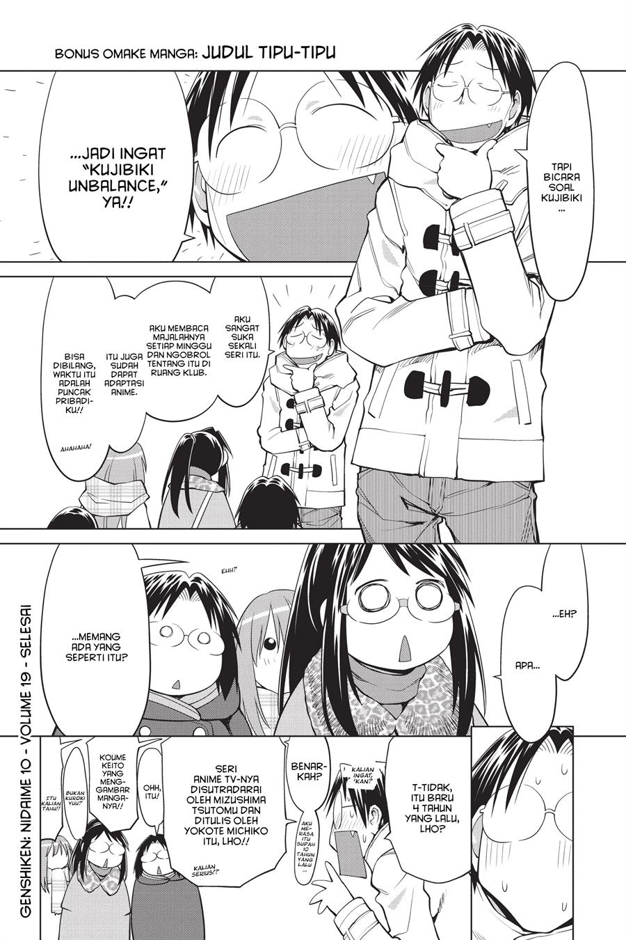 Genshiken – The Society for the Study of Modern Visual Culture Chapter 115.5