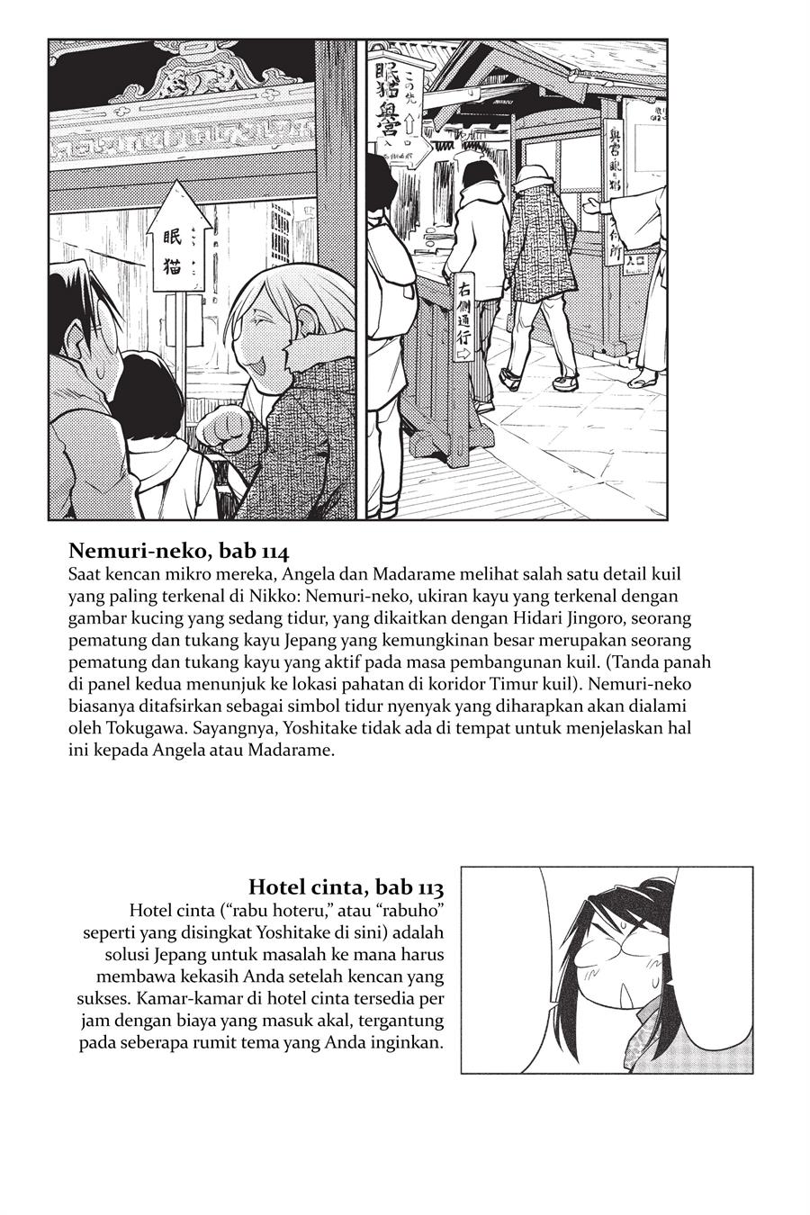 Genshiken – The Society for the Study of Modern Visual Culture Chapter 115.5