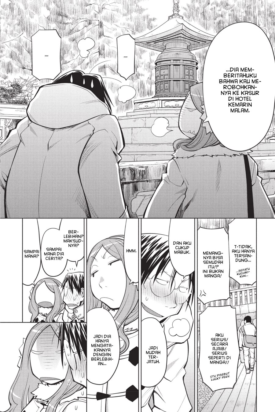 Genshiken – The Society for the Study of Modern Visual Culture Chapter 115