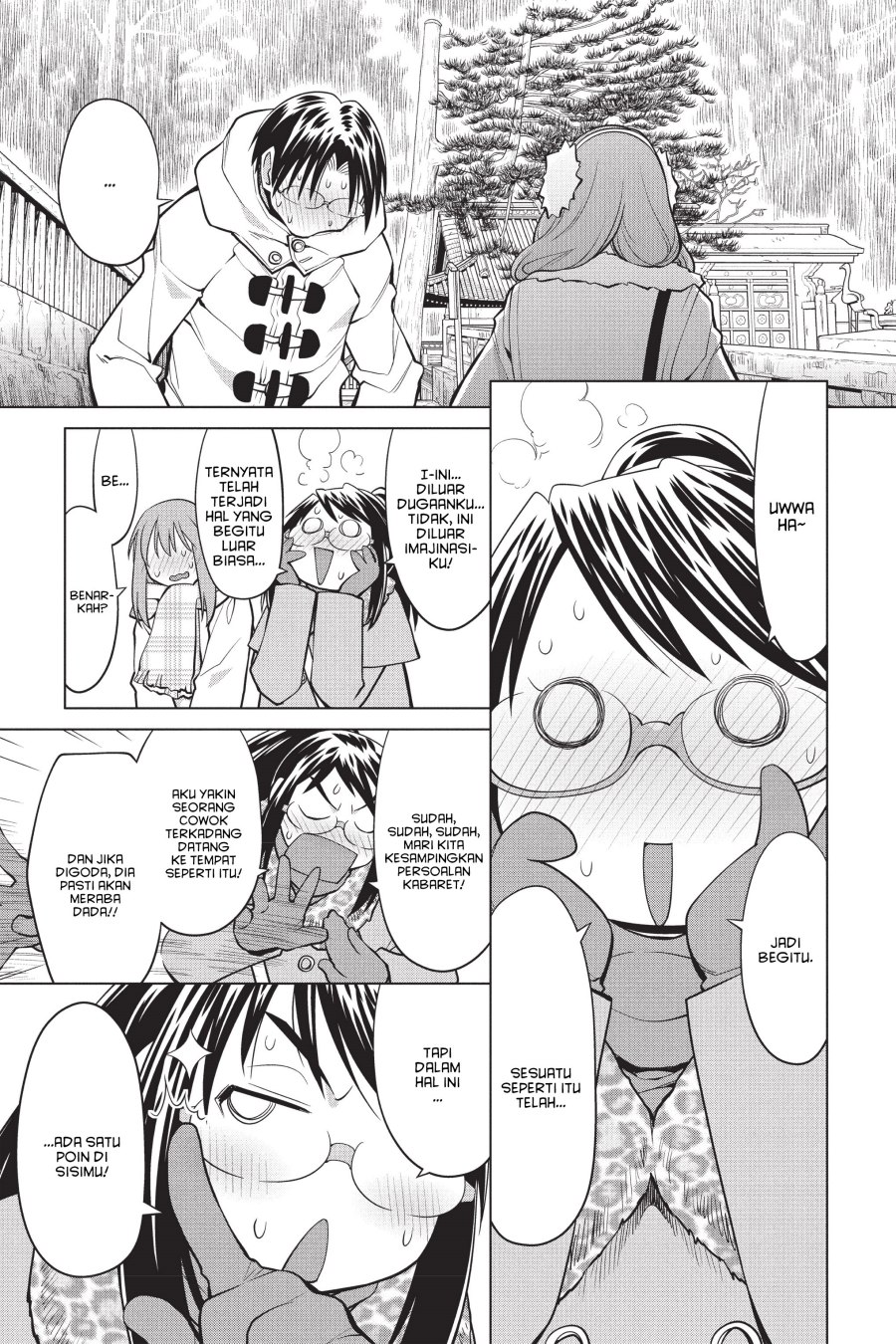 Genshiken – The Society for the Study of Modern Visual Culture Chapter 115