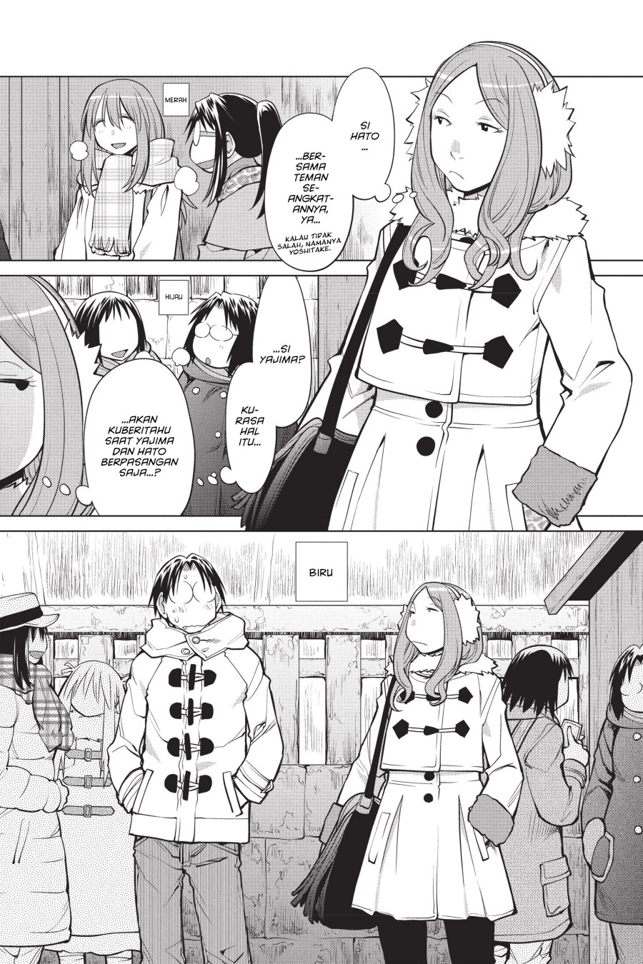 Genshiken – The Society for the Study of Modern Visual Culture Chapter 115