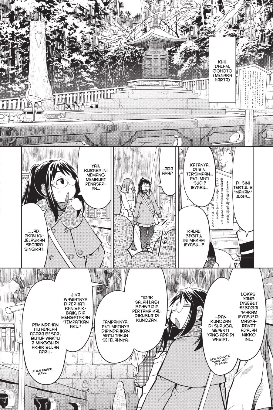 Genshiken – The Society for the Study of Modern Visual Culture Chapter 115