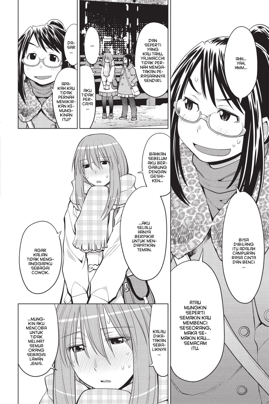 Genshiken – The Society for the Study of Modern Visual Culture Chapter 116