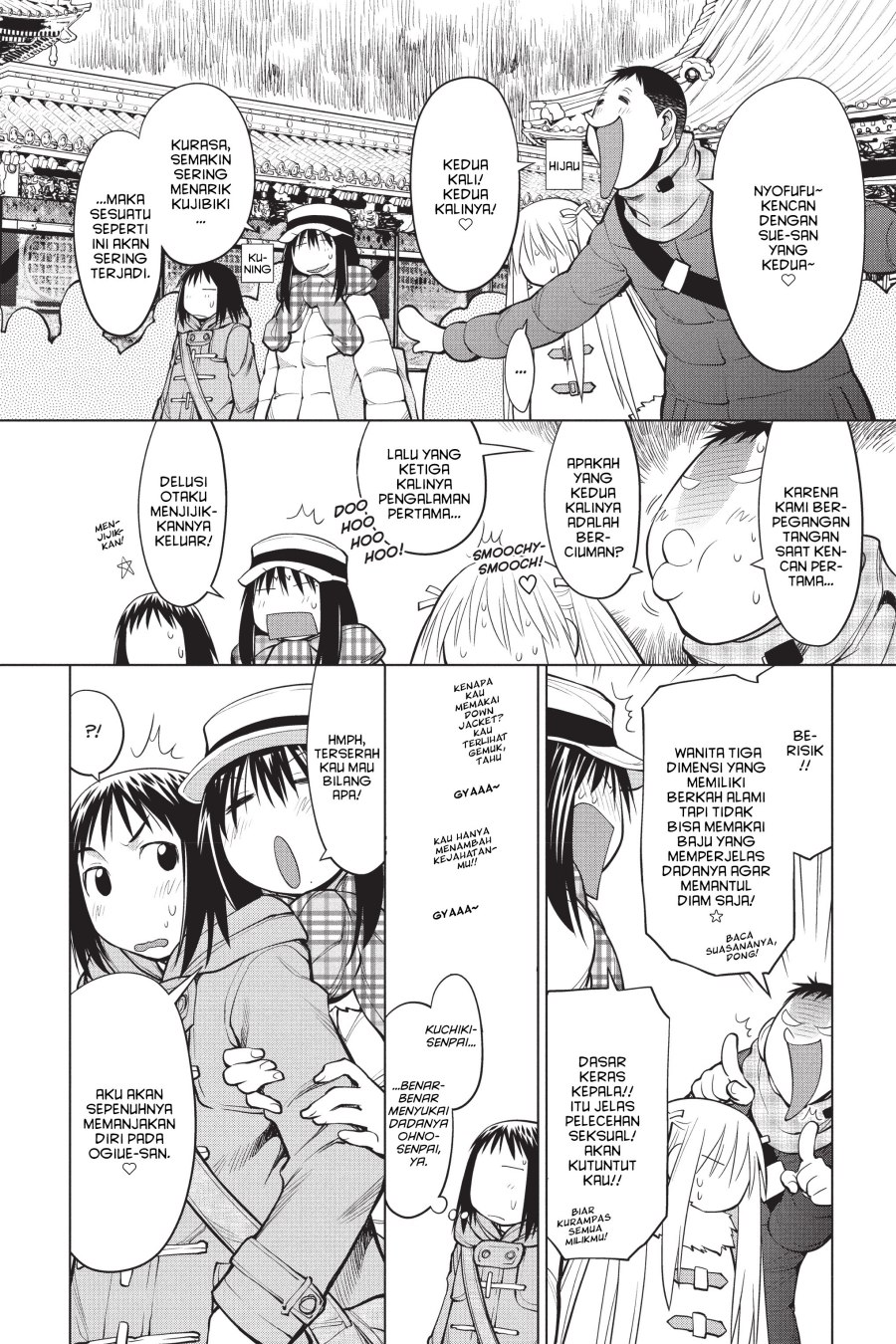 Genshiken – The Society for the Study of Modern Visual Culture Chapter 116