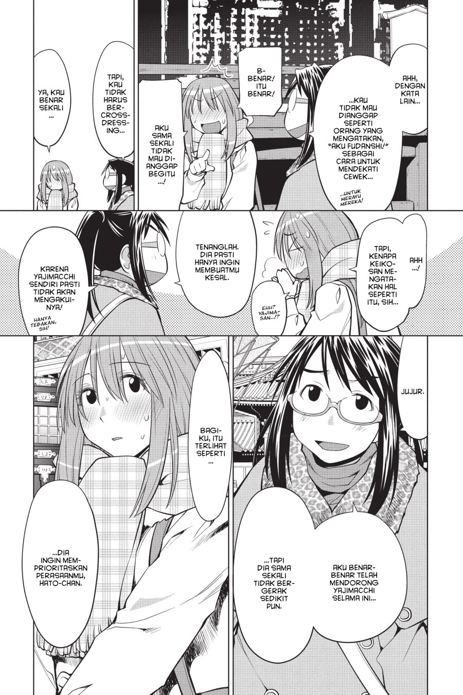 Genshiken – The Society for the Study of Modern Visual Culture Chapter 116