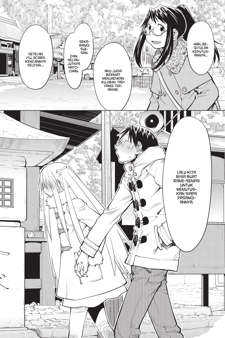 Genshiken – The Society for the Study of Modern Visual Culture Chapter 116