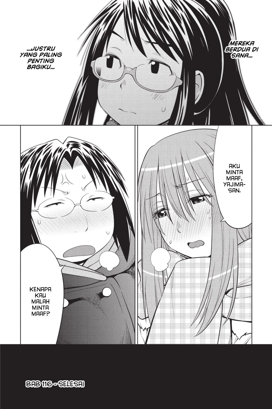 Genshiken – The Society for the Study of Modern Visual Culture Chapter 116