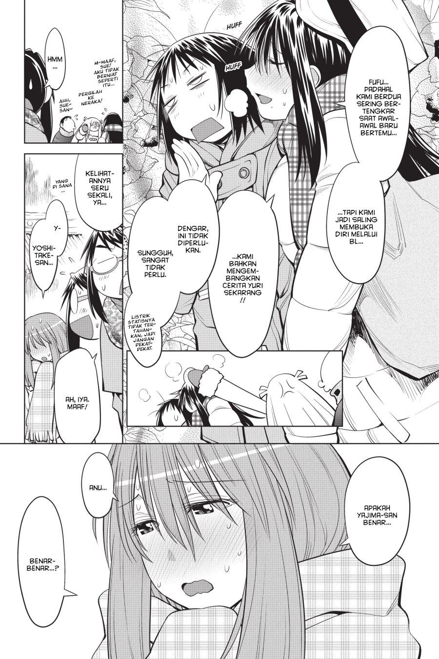 Genshiken – The Society for the Study of Modern Visual Culture Chapter 116