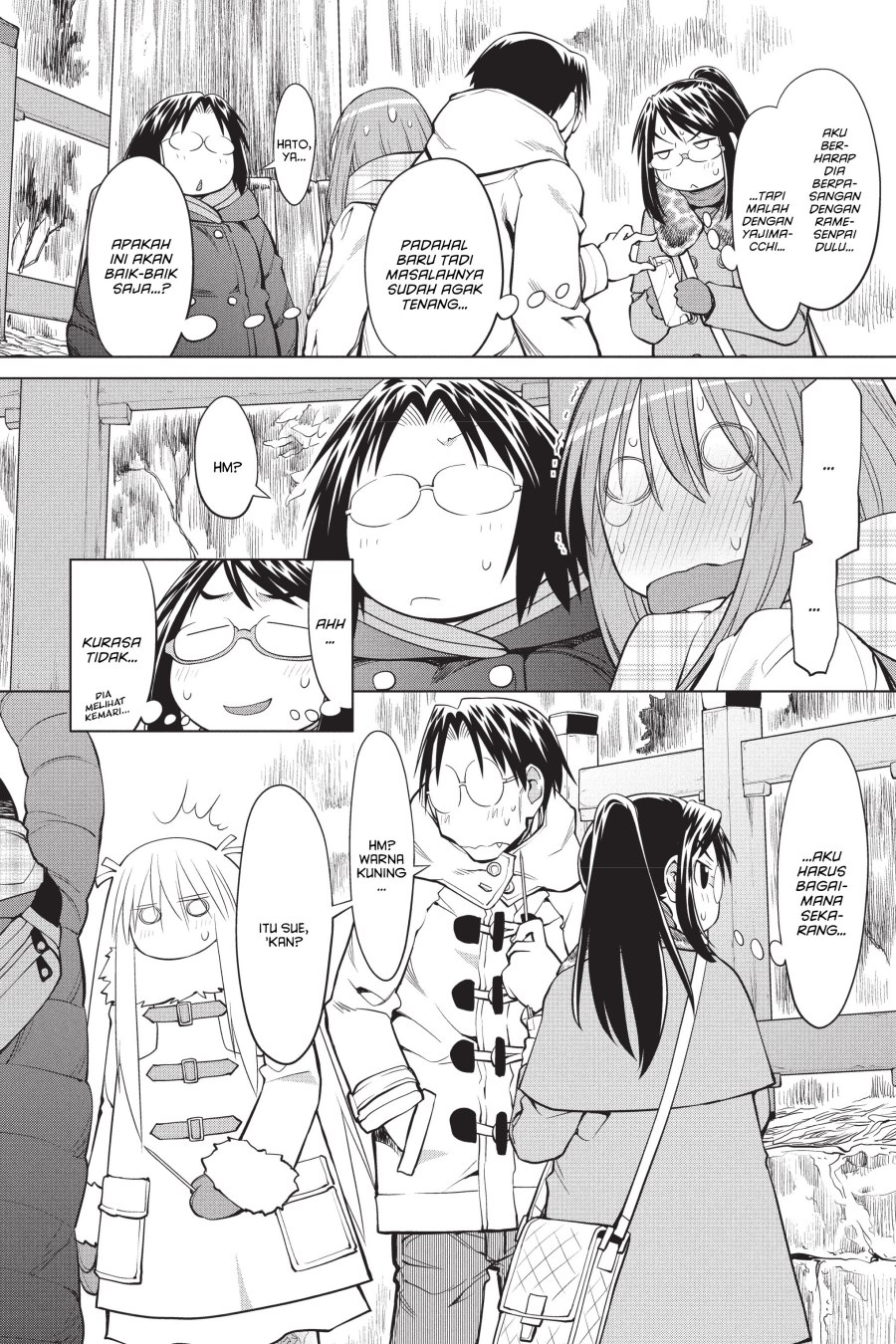 Genshiken – The Society for the Study of Modern Visual Culture Chapter 116