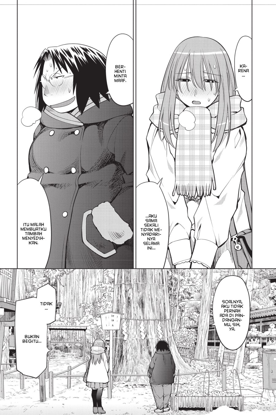 Genshiken – The Society for the Study of Modern Visual Culture Chapter 117