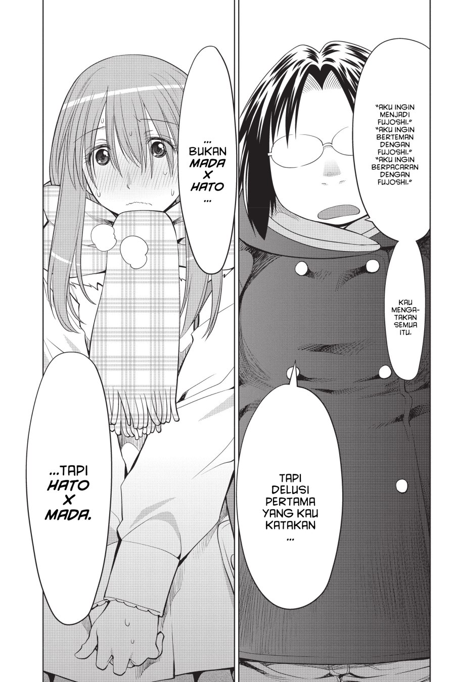 Genshiken – The Society for the Study of Modern Visual Culture Chapter 117