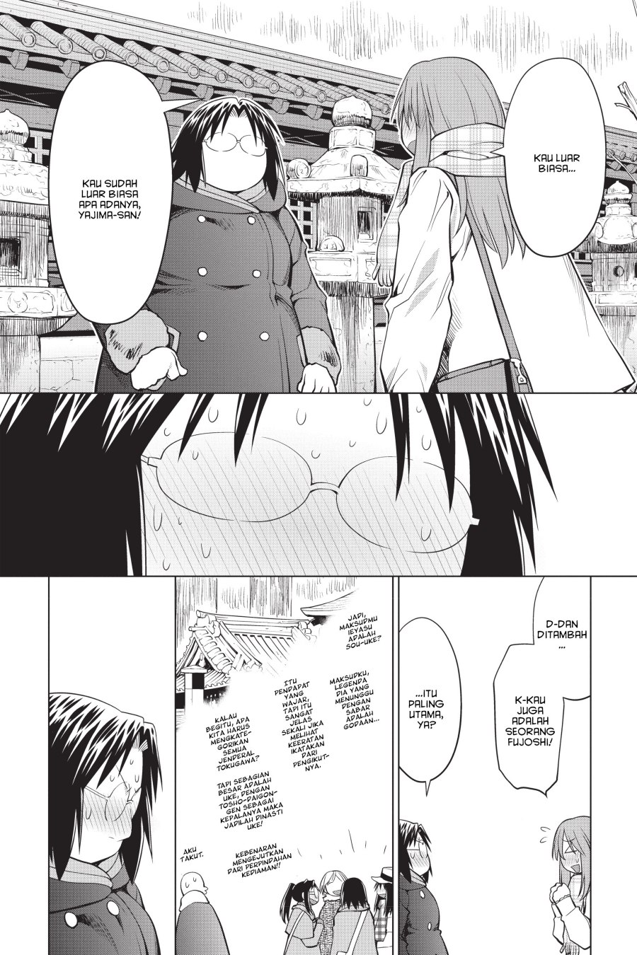 Genshiken – The Society for the Study of Modern Visual Culture Chapter 117