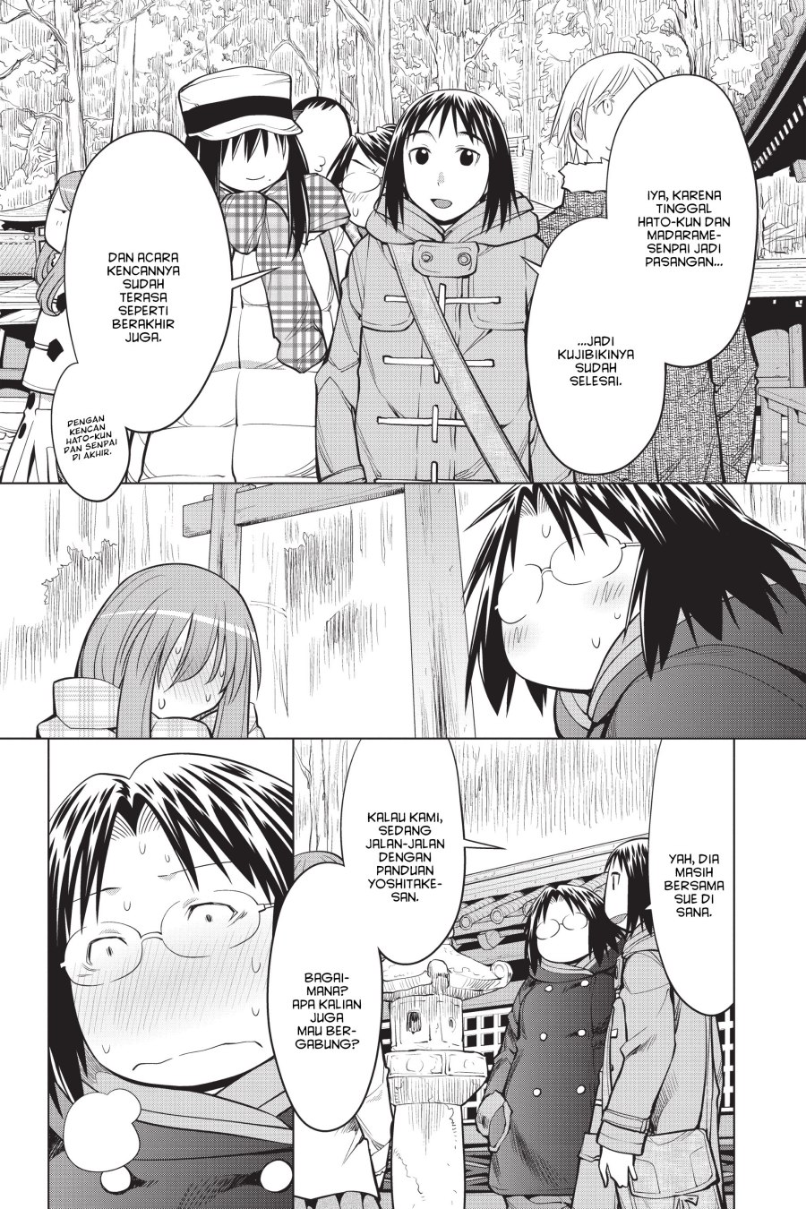 Genshiken – The Society for the Study of Modern Visual Culture Chapter 117