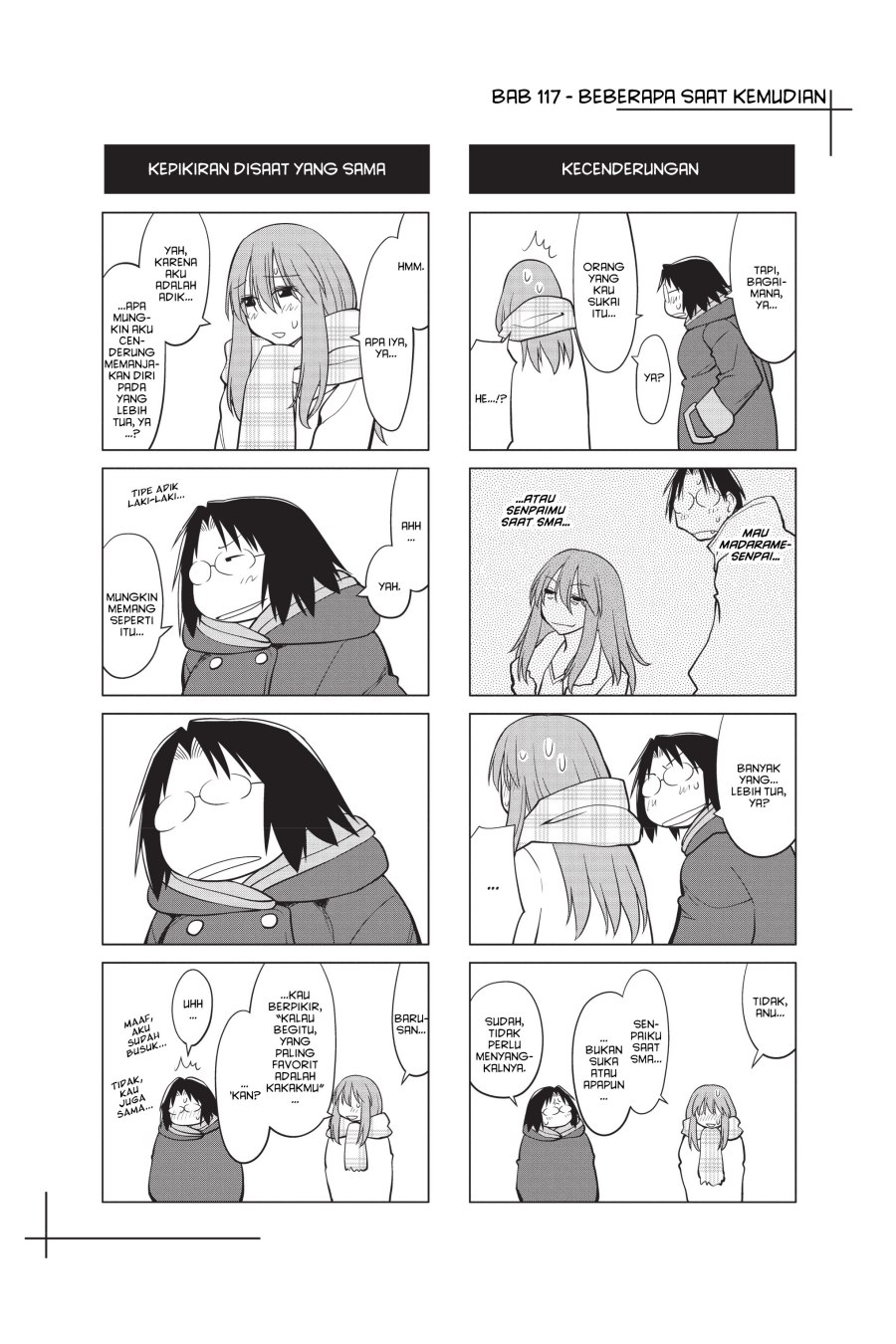 Genshiken – The Society for the Study of Modern Visual Culture Chapter 117