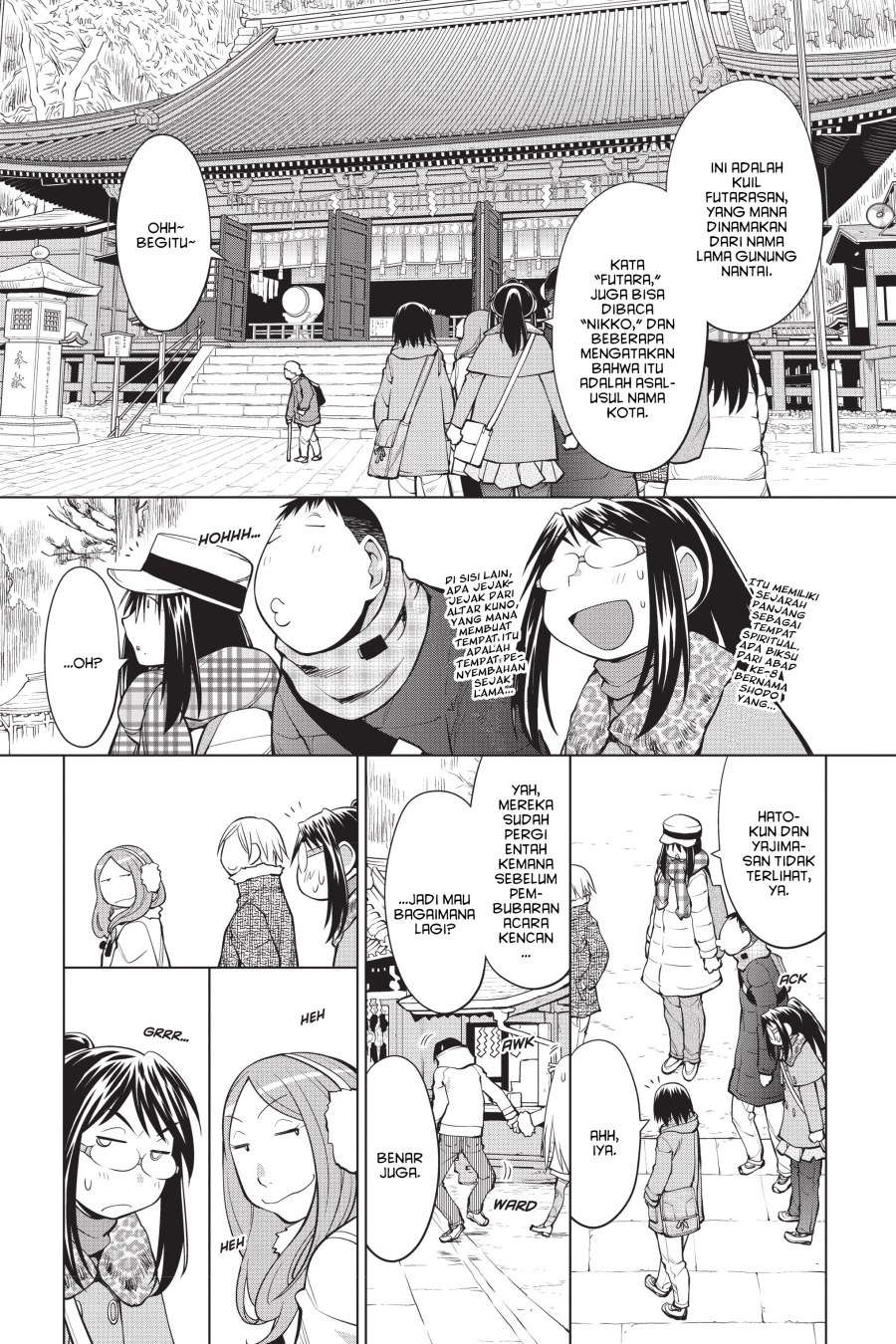 Genshiken – The Society for the Study of Modern Visual Culture Chapter 117