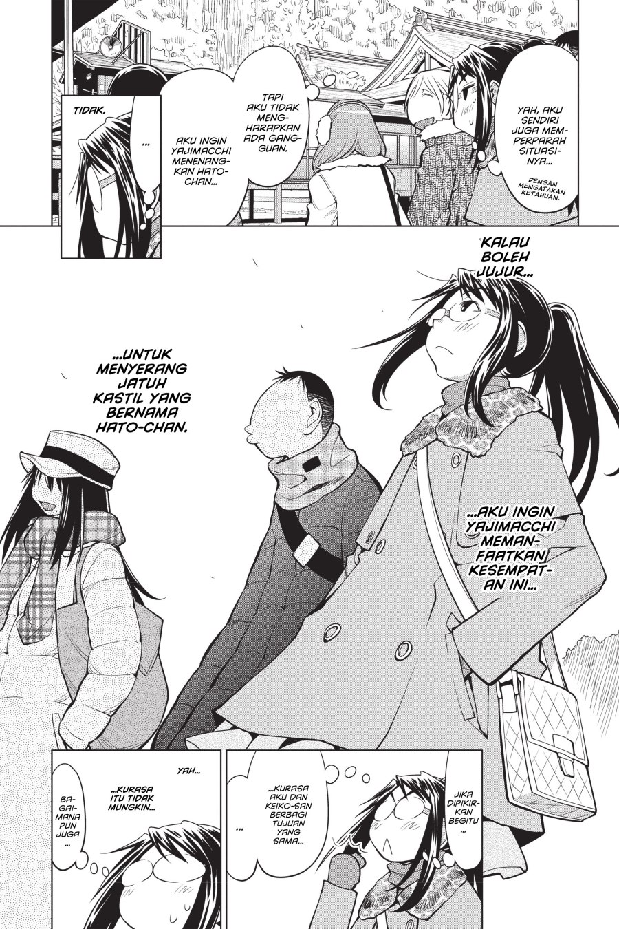 Genshiken – The Society for the Study of Modern Visual Culture Chapter 117