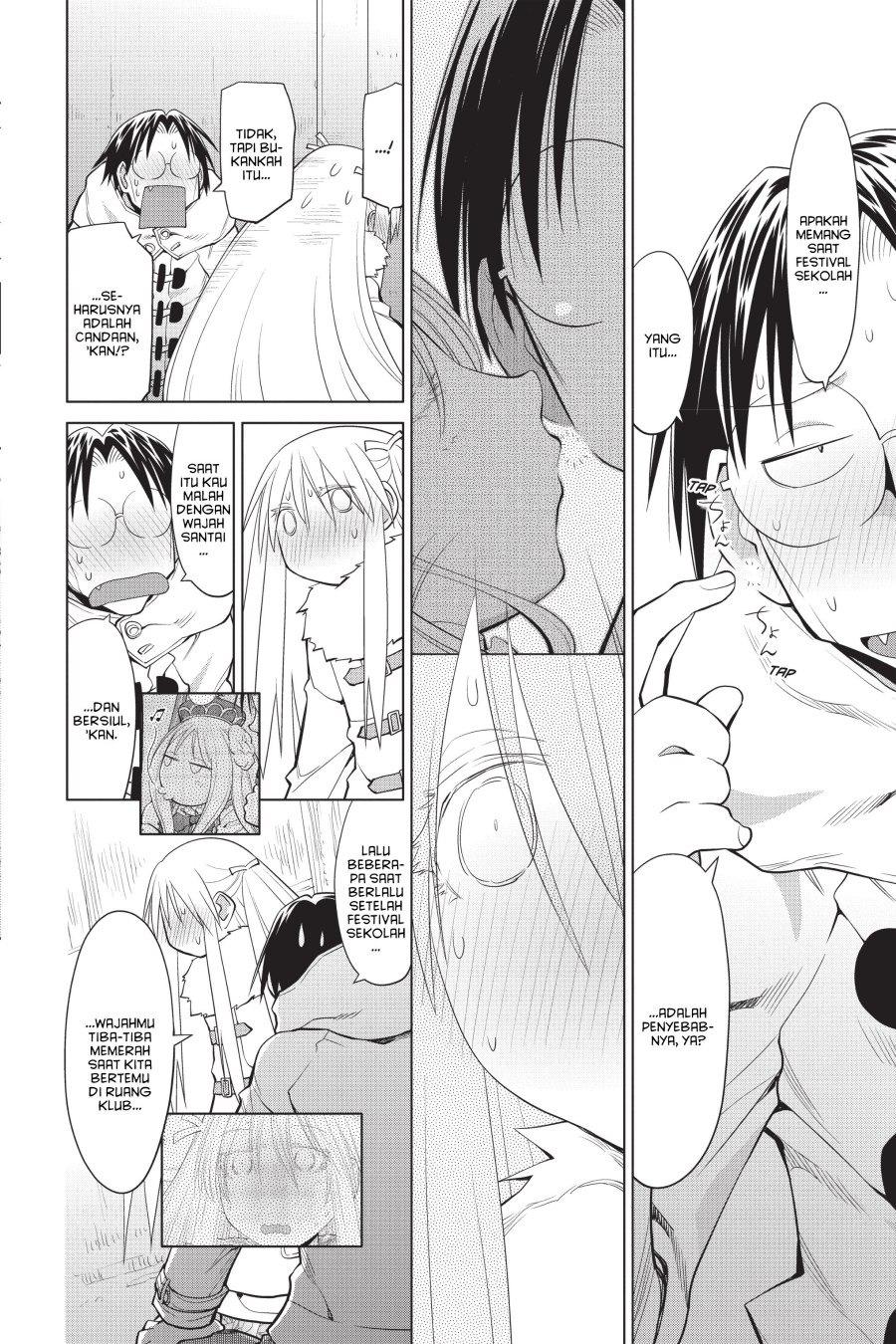 Genshiken – The Society for the Study of Modern Visual Culture Chapter 118