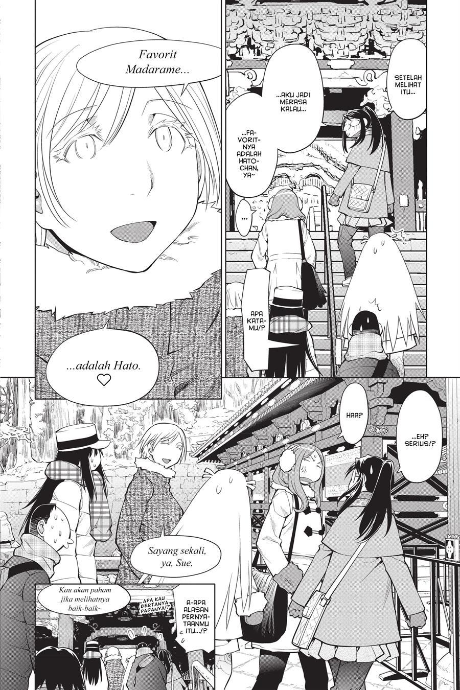 Genshiken – The Society for the Study of Modern Visual Culture Chapter 119