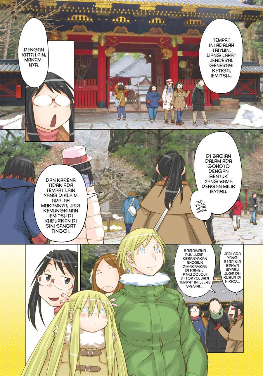 Genshiken – The Society for the Study of Modern Visual Culture Chapter 119