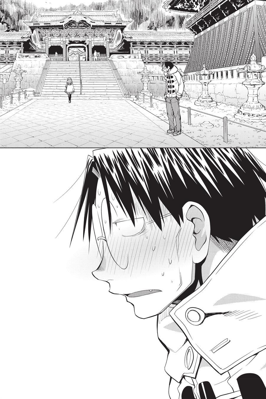 Genshiken – The Society for the Study of Modern Visual Culture Chapter 119