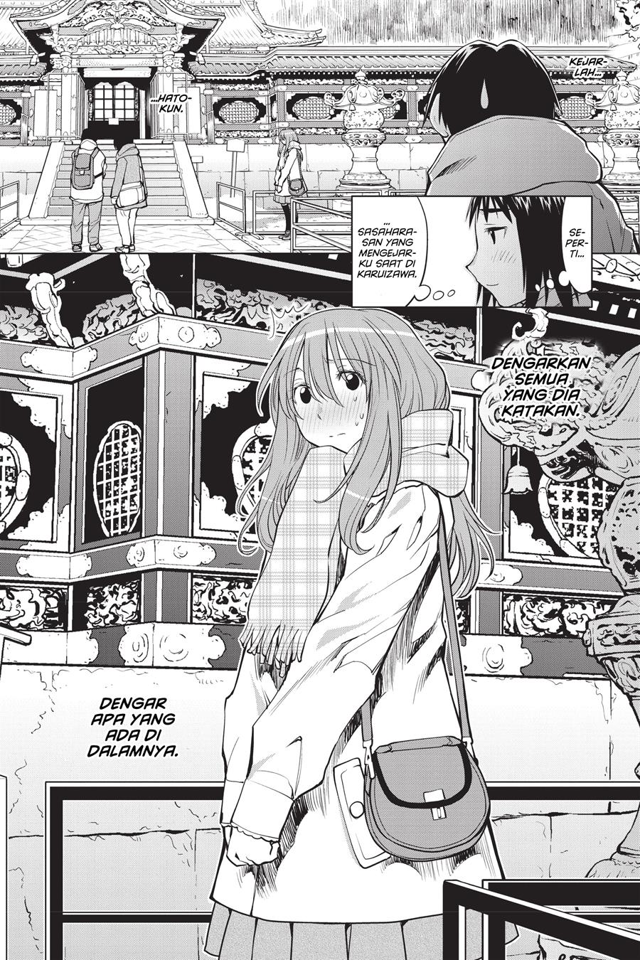 Genshiken – The Society for the Study of Modern Visual Culture Chapter 120