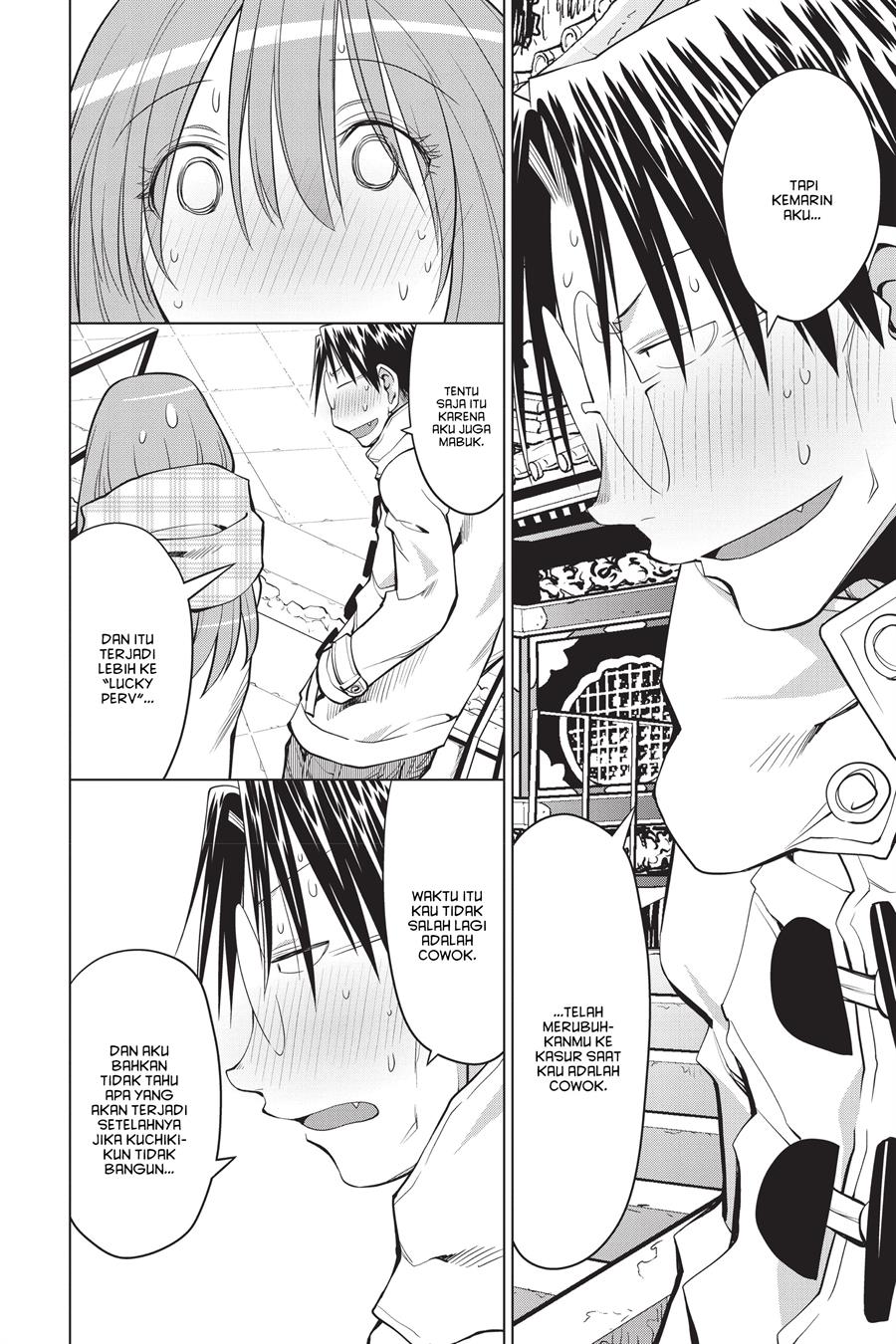 Genshiken – The Society for the Study of Modern Visual Culture Chapter 120