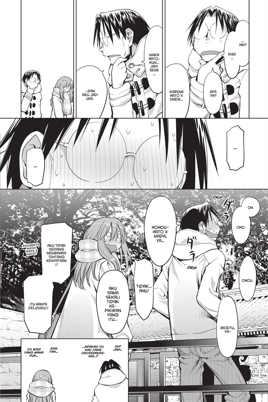 Genshiken – The Society for the Study of Modern Visual Culture Chapter 120