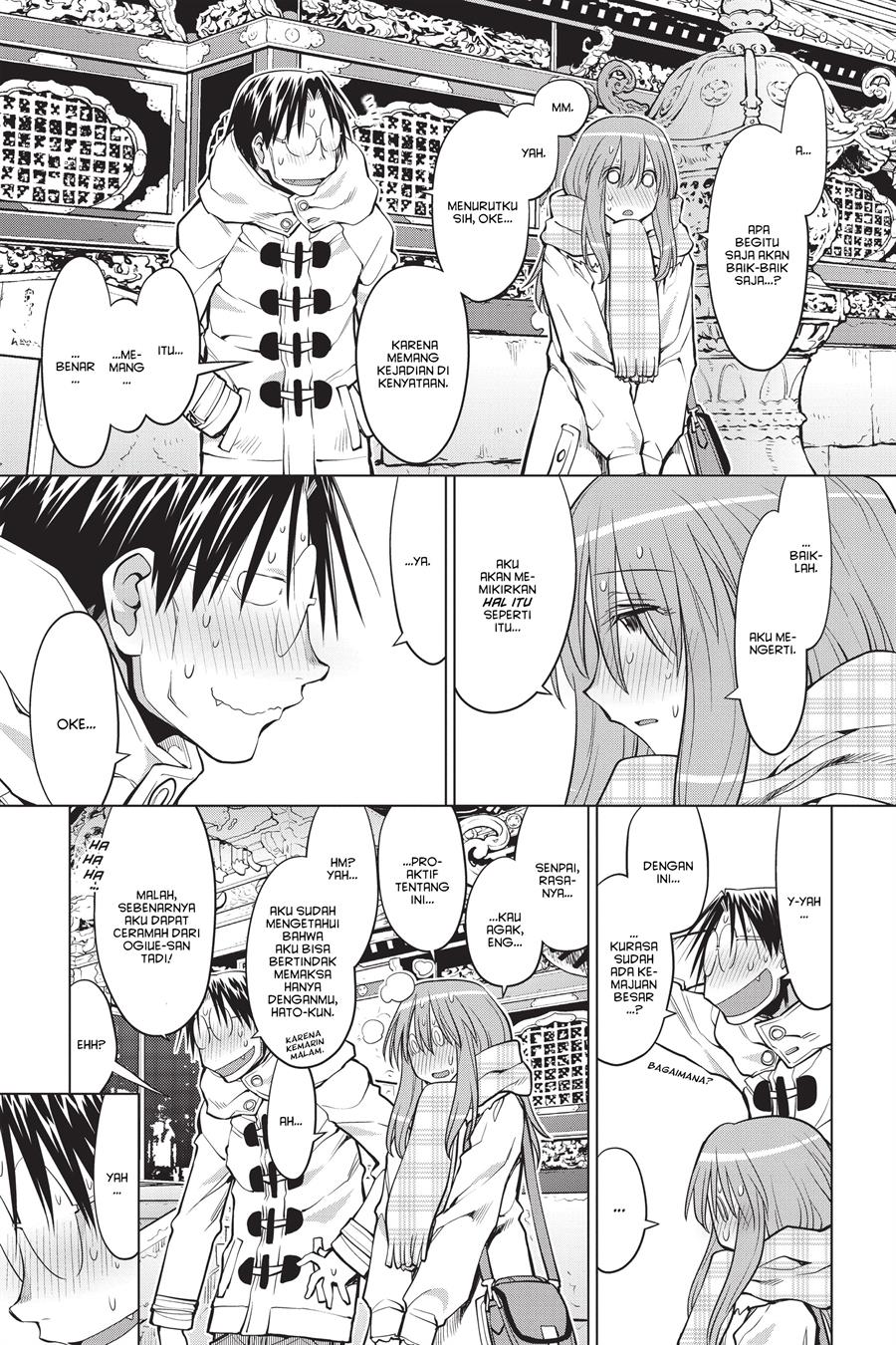 Genshiken – The Society for the Study of Modern Visual Culture Chapter 120