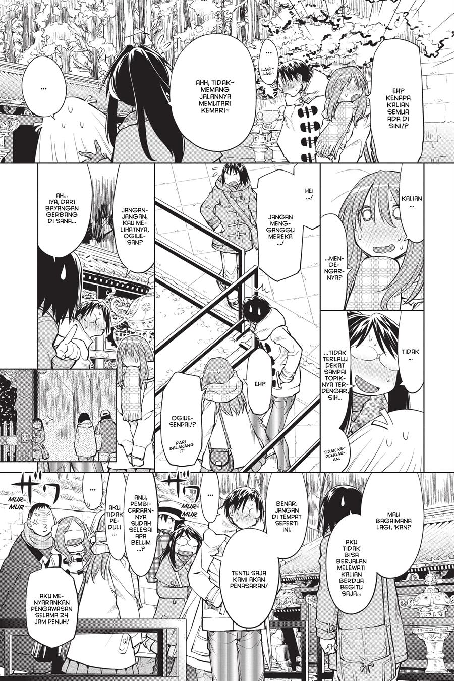 Genshiken – The Society for the Study of Modern Visual Culture Chapter 120