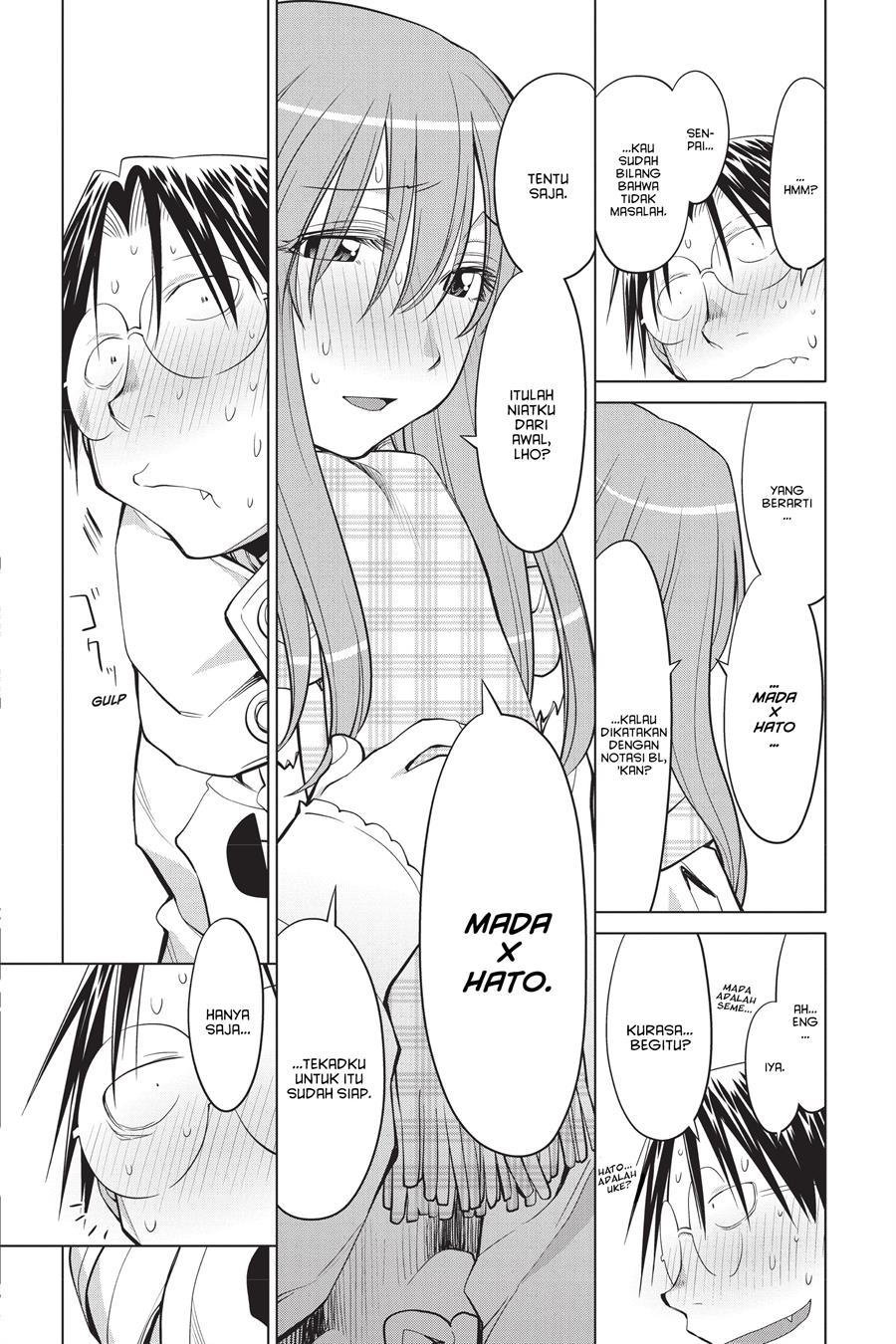 Genshiken – The Society for the Study of Modern Visual Culture Chapter 120