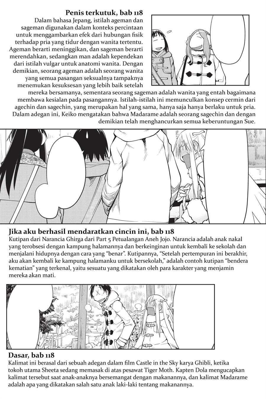 Genshiken – The Society for the Study of Modern Visual Culture Chapter 121.5