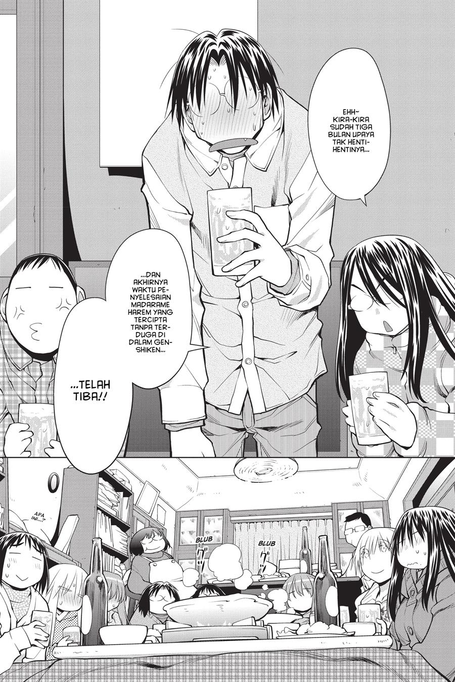 Genshiken – The Society for the Study of Modern Visual Culture Chapter 121