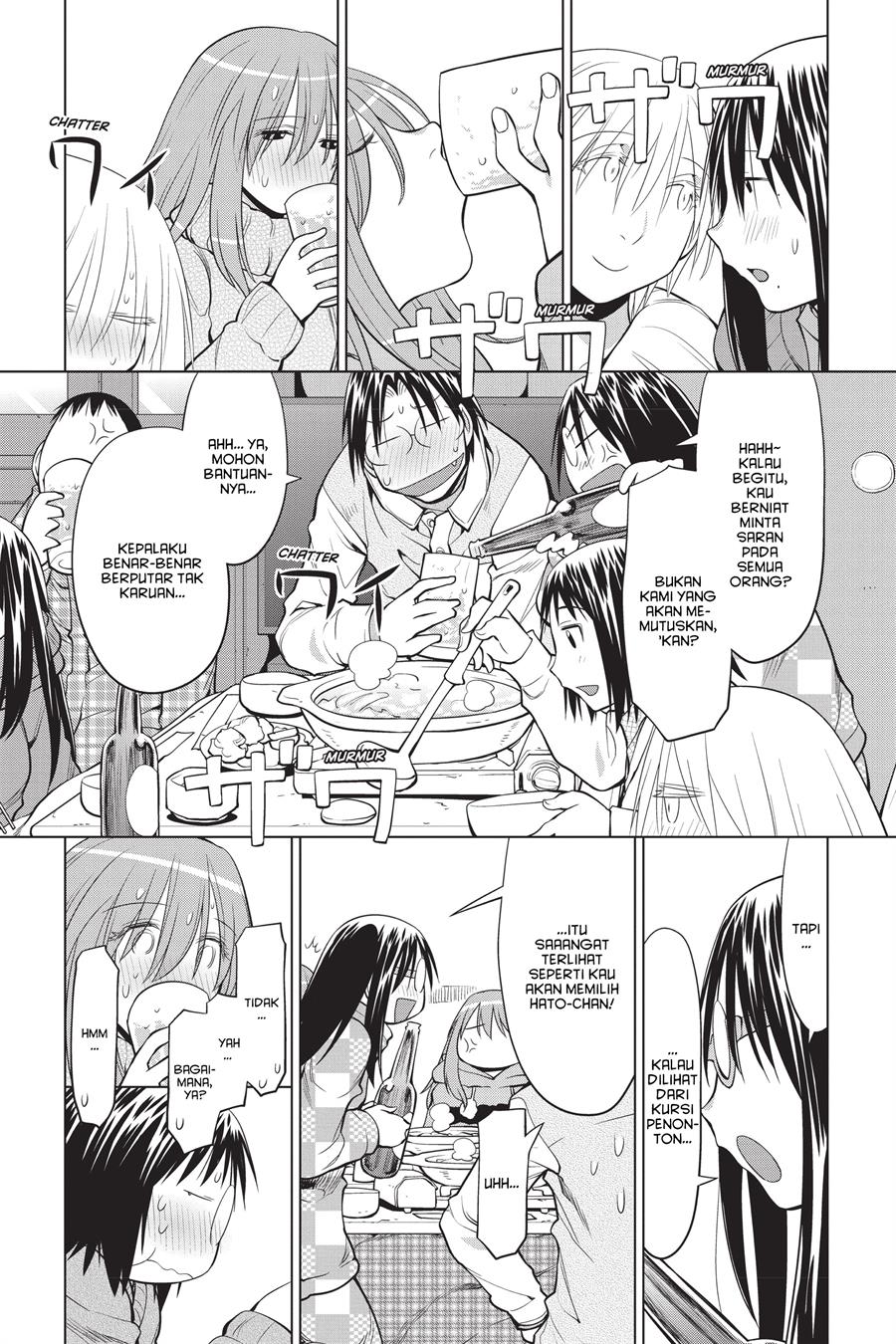 Genshiken – The Society for the Study of Modern Visual Culture Chapter 121